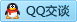 QQ在线咨询869695949